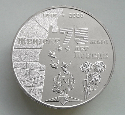 Kazachstan 100 tenge 75 lat zwycięstwa 2020