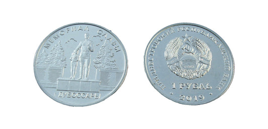 Naddniestrze 1 rubel Memoriał Dubossary 2019