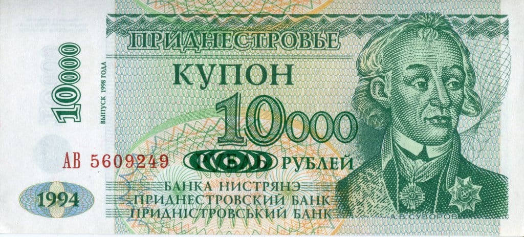 Naddniestrze 10 000 rubli Suworow 1998 P-29 A