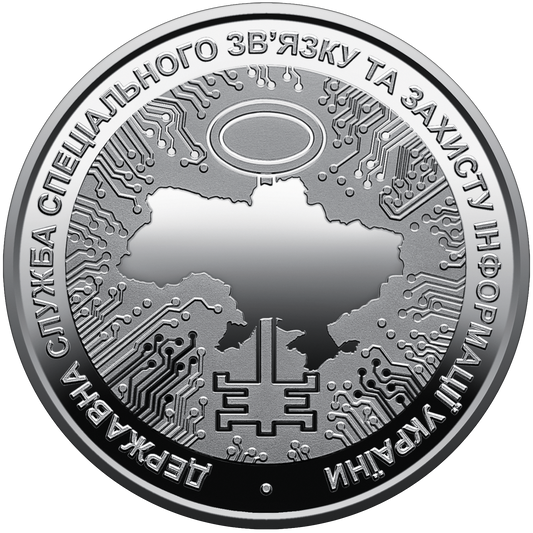 UKRAINA 5 UAH SSSCIP 2022