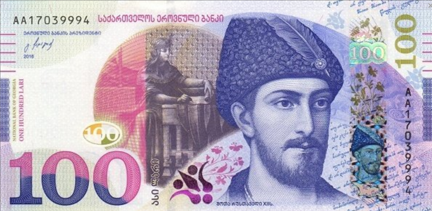 Gruzja 100 lari Opera w Tbilisi 2016 P-80a