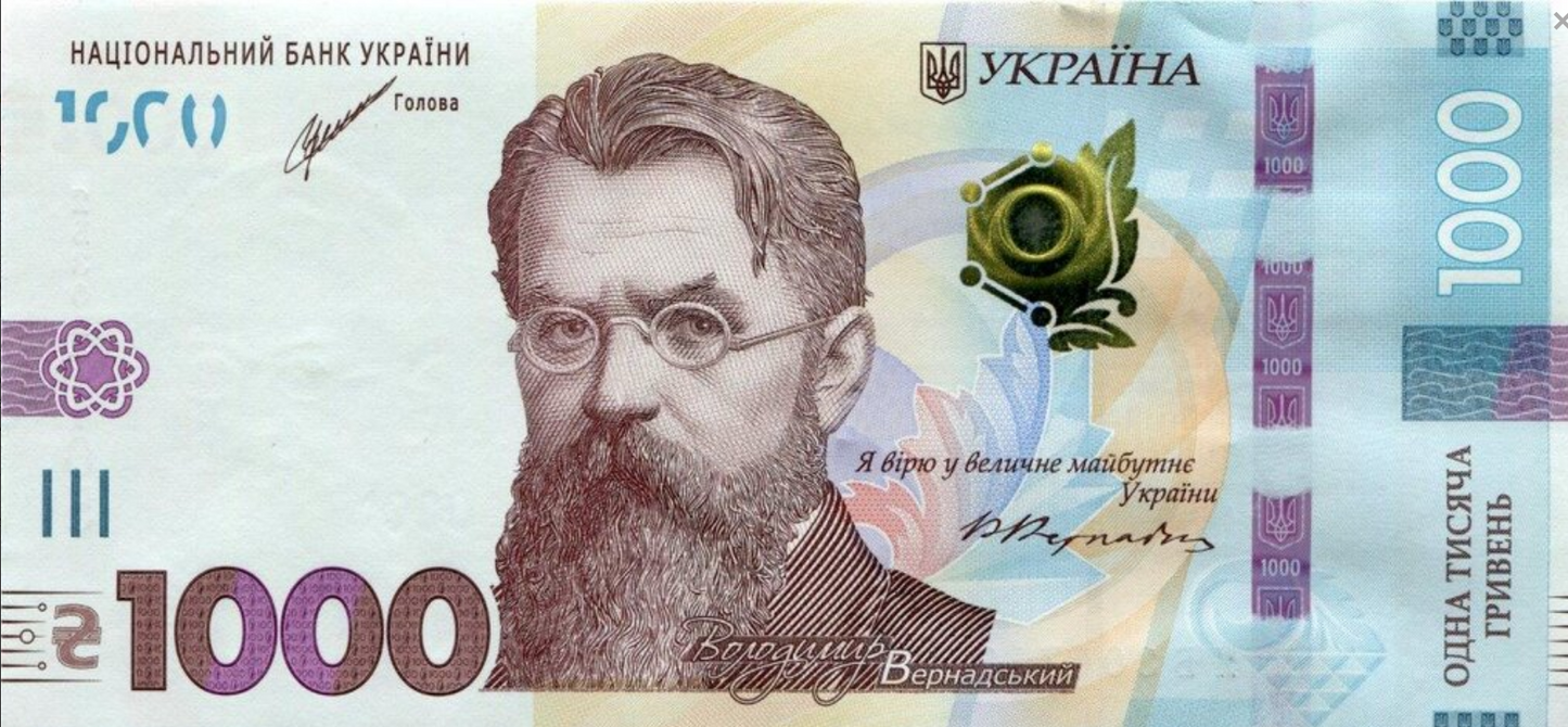 Ukraina 1000 UAH W. Wernadski 2021 P-129b