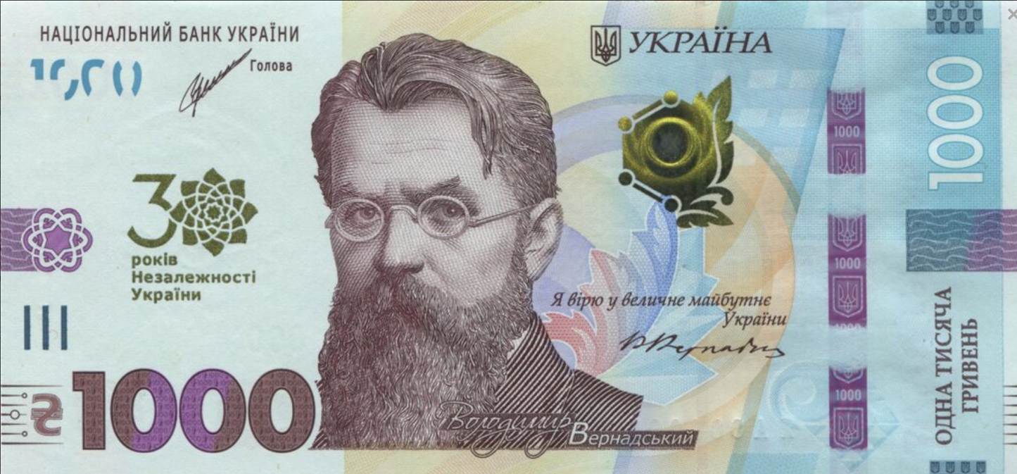 Ukraina 1000 UAH 30l. Niepodległości 2021 P-137