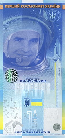 UKRAINA 1 Kosmonauta Łeonid Kadeniuk 2020
