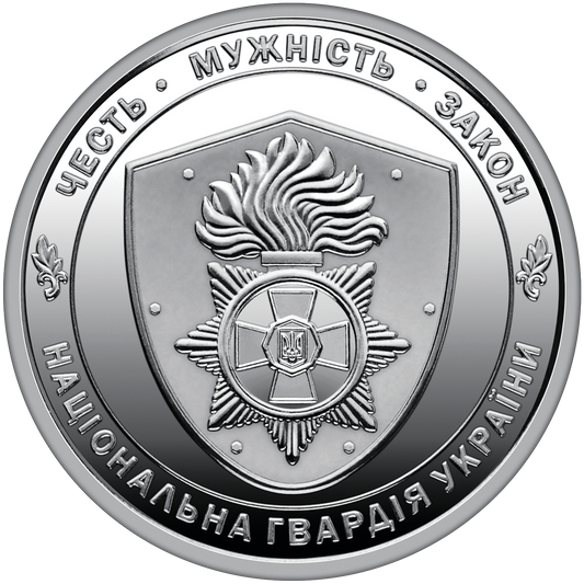 UKRAINA 10 UAH Gwardia Narodowa 2025