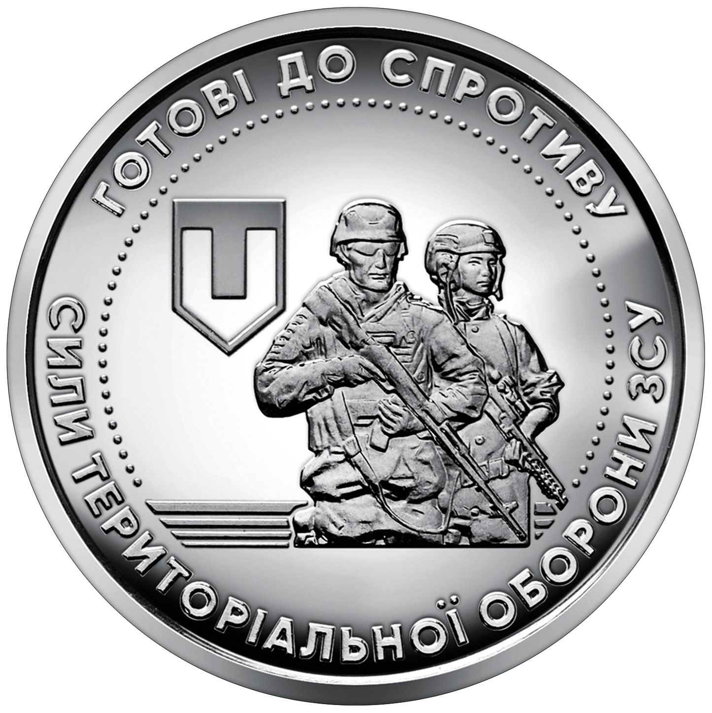 UKRAINA 10 UAH Obrona Terytorialna 2022
