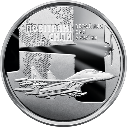 UKRAINA 10 UAH Siły powietrzne 2020