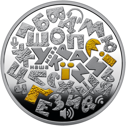 UKRAINA 10 UAH Ukraiński język 2023