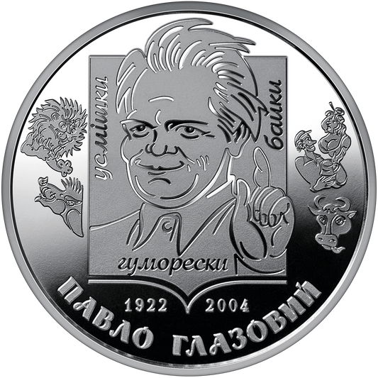 UKRAINA 2 UAH Pavlo Hlazovyi 2022