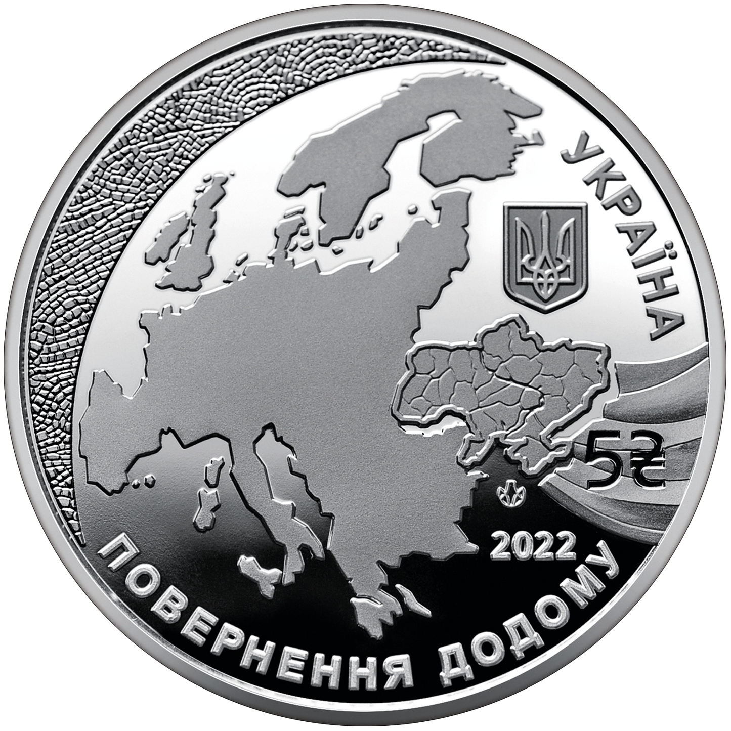 UKRAINA 5 UAH Kandydat do UE 2022