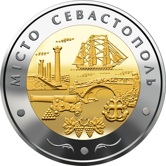 UKRAINA 5 UAH Miasto Sewastopol 2018