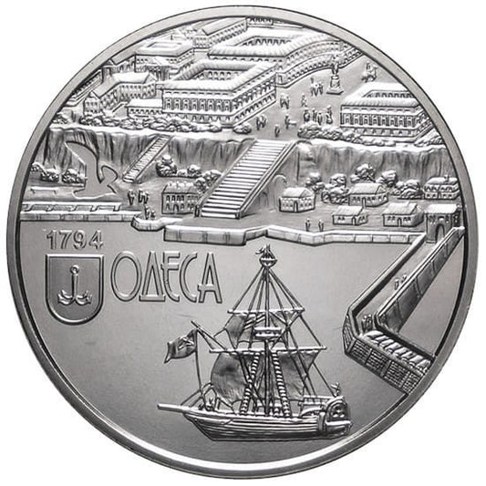 UKRAINA 5 UAH Port w Odessie 2014