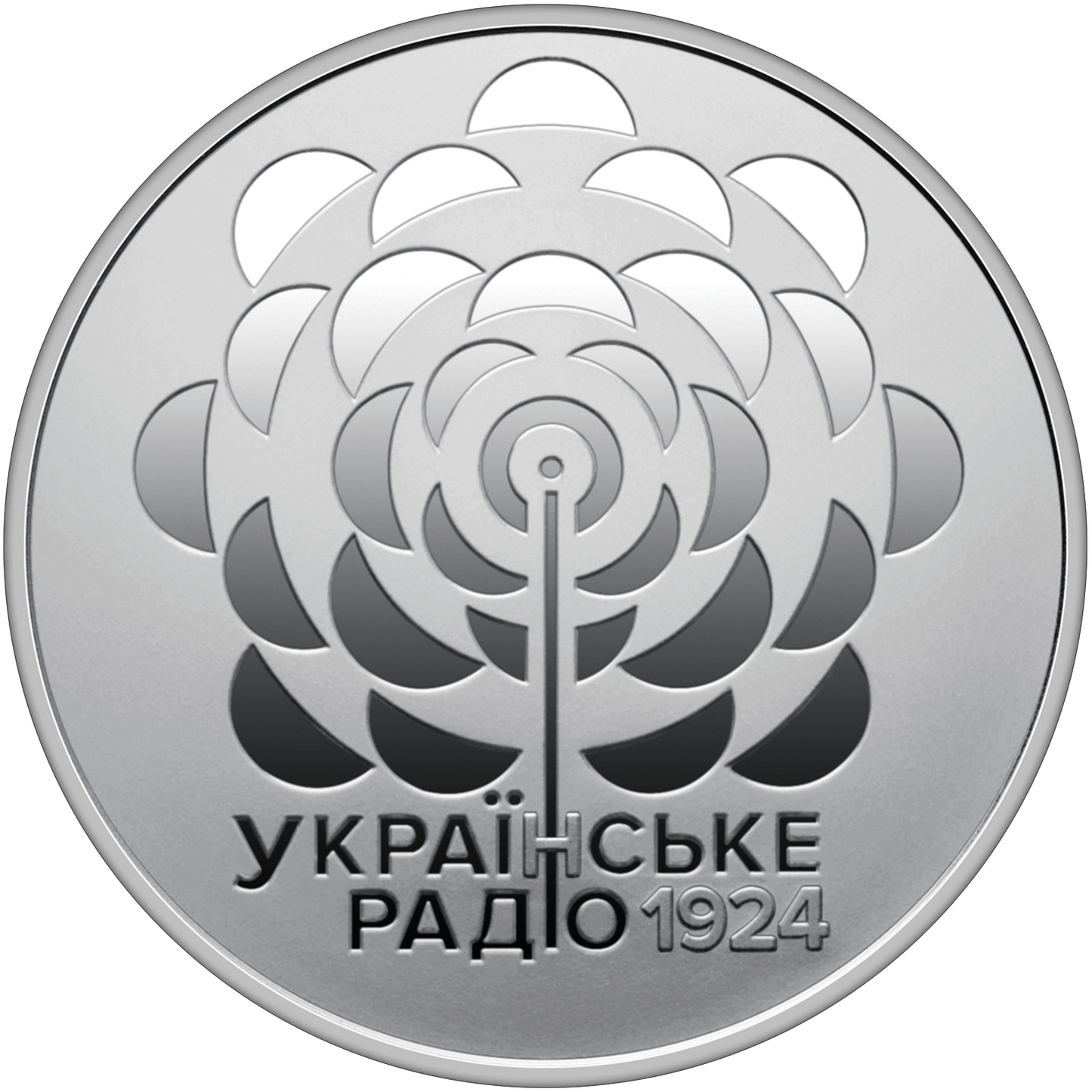 UKRAINA 5 UAH Radio 2024