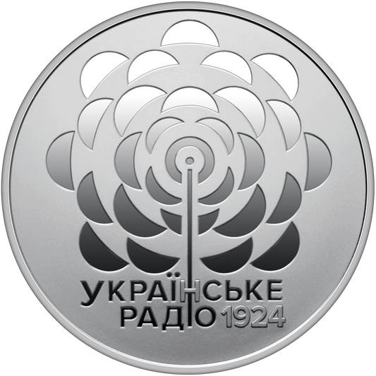 UKRAINA 5 UAH Radio 2024
