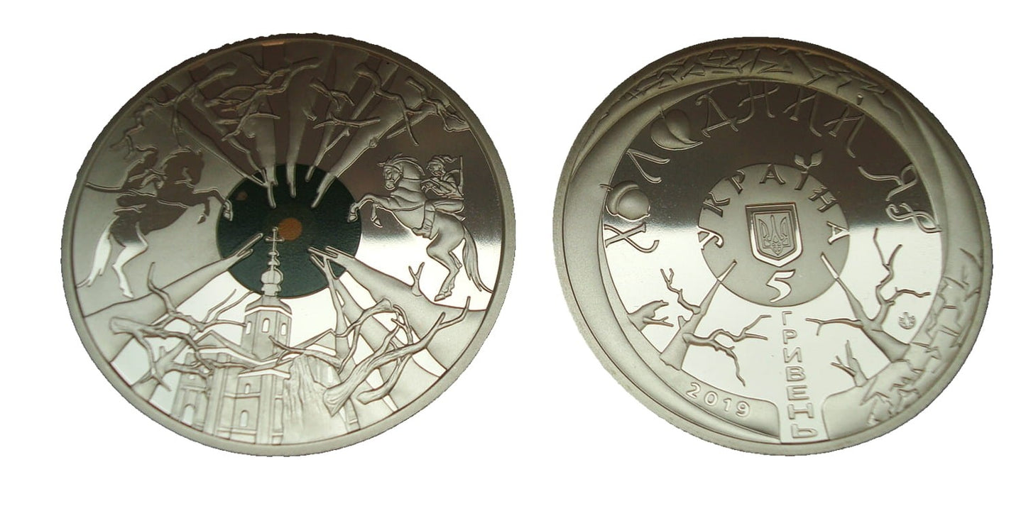 UKRAINA 5 UAH Zimny Jar 2019