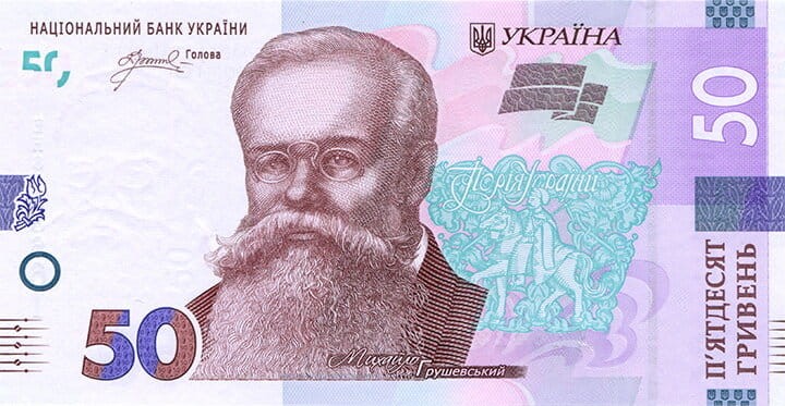 UKRAINA 50 UAH Mychajło Gruszewski 2024 P-139a